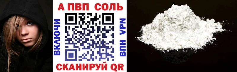 A PVP VHQ Апрелевка