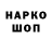 COCAIN Колумбийский Goood Name