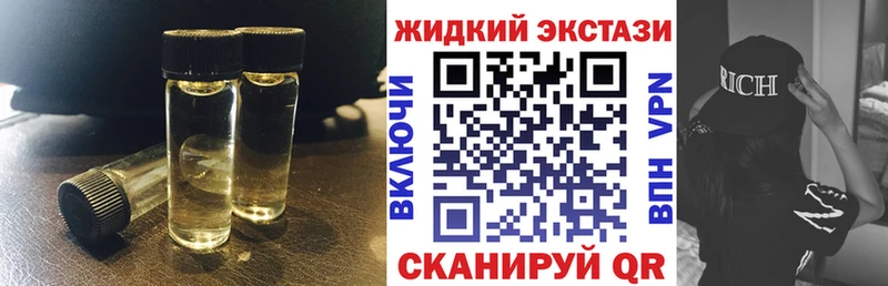 закладка  Апрелевка  Бутират оксибутират 