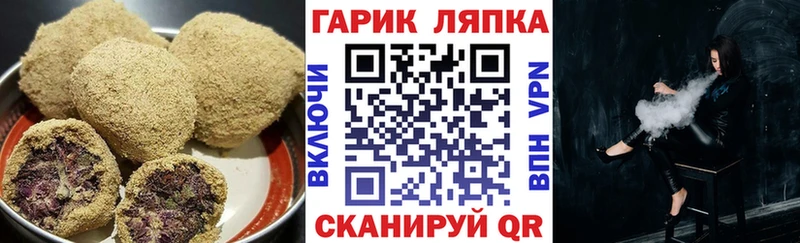 Еда ТГК конопля  Апрелевка 
