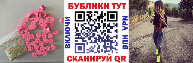 shop телеграм  Апрелевка  Ecstasy 300 mg  сколько стоит 