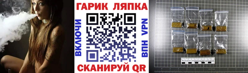 ГАШИШ 40% ТГК  Апрелевка 