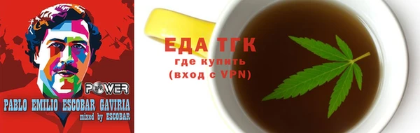 каннабис Алексеевка