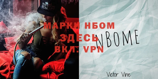 кокаин перу Няндома