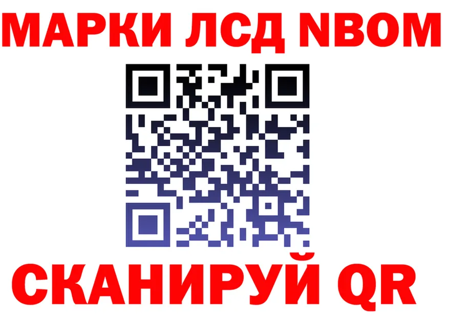 Canna-Cookies конопля ТОР даркнет omg Апрелевка