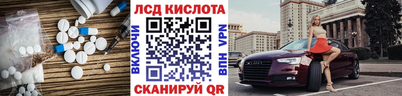 купить сайты Апрелевка ЛСД экстази ecstasy