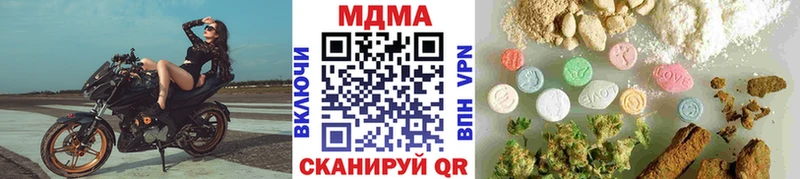 МДМА кристаллы Апрелевка