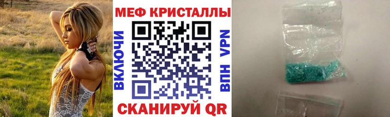 МЯУ-МЯУ 4 MMC  Апрелевка 