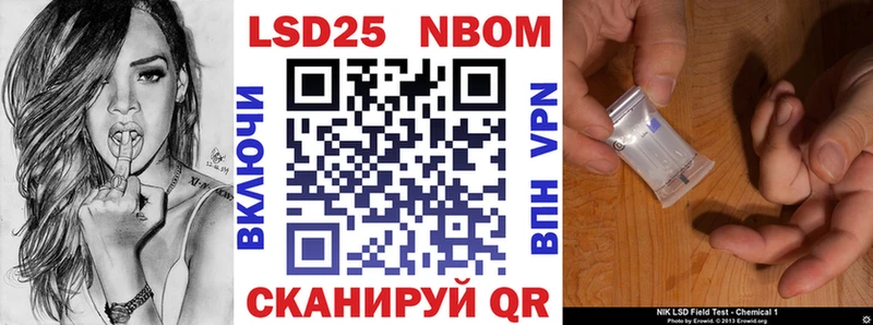 KRAKEN маркетплейс  Апрелевка  Наркотические марки 1,5мг 