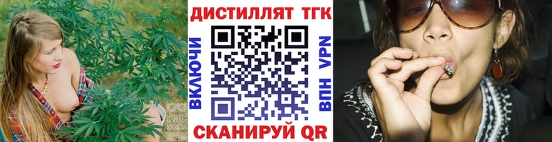 ТГК гашишное масло  Апрелевка 
